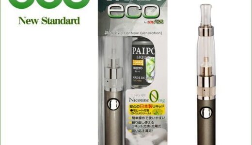 【口コミ】体に害はある？電子パイポecoの評判から使い方まで徹底解説！！　