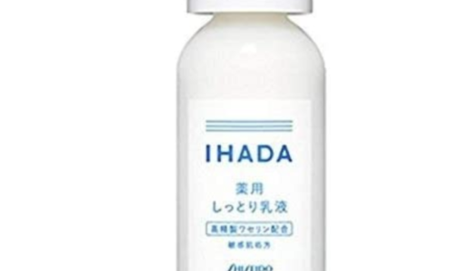 【口コミ】ニキビができる？イハダ乳液の評判から使い方まで徹底解説！！　