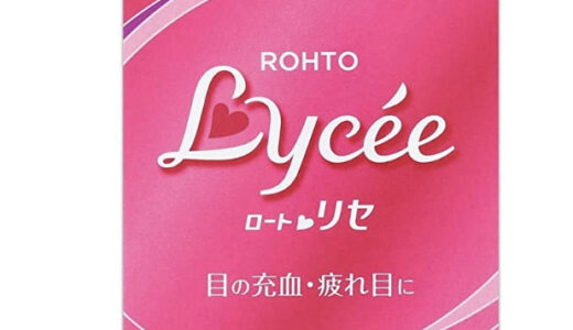 【口コミ】目に悪い？ロートリセの評判から使い方まで徹底解説！！