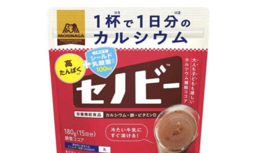 【口コミ】何歳から飲める？セノビーの評判から飲み方まで徹底解説！！　