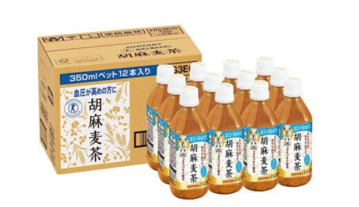 【口コミ】効果ない？胡麻麦茶の評判から飲み方まで徹底解説！！　