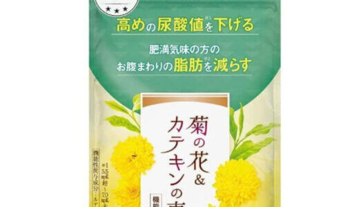 【口コミ】副作用はある？菊の花＆カテキンの恵みの評判から飲み方まで徹底解説！！　