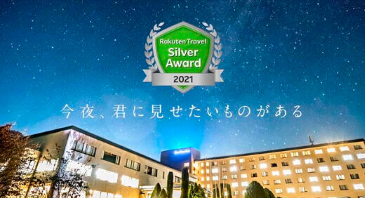 【口コミ】チェックインは何時から？ロイヤルホテル八ヶ岳の評判から体験談まで徹底解説！！