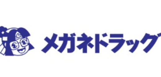 【口コミ】クーポンはある？メガネドラッグの評判から購入方法まで徹底解説！！