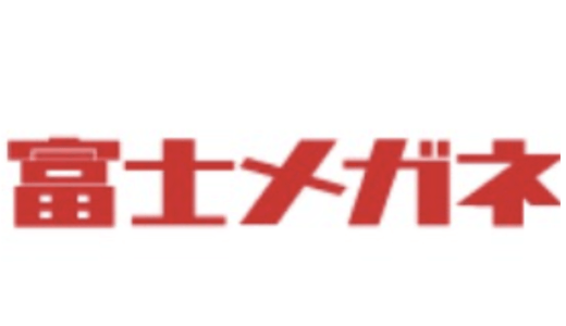 【口コミ】クレジット払いできる？富士メガネの評判から購入方法まで徹底解説！！