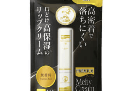 【口コミ】荒れる？メンソレータムリップの評判から使い方まで徹底解説！！