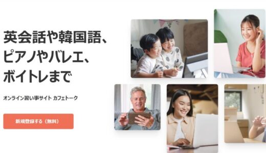 下のソーシャルリンクからフォロー
