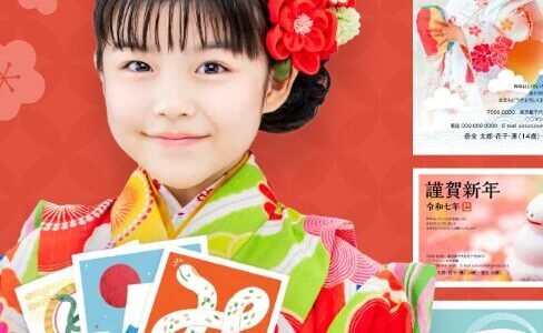 下のソーシャルリンクからフォロー