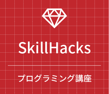 下のソーシャルリンクからフォロー
