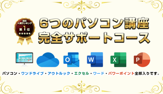 下のソーシャルリンクからフォロー