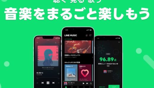 下のソーシャルリンクからフォロー