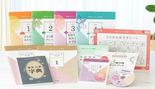 下のソーシャルリンクからフォロー