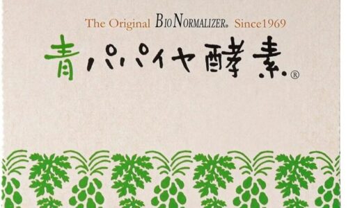 下のソーシャルリンクからフォロー