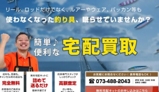 下のソーシャルリンクからフォロー