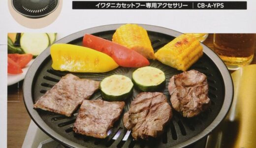 下のソーシャルリンクからフォロー