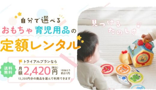 下のソーシャルリンクからフォロー