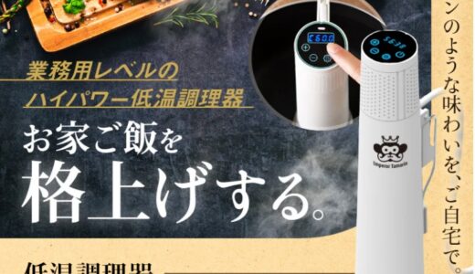 下のソーシャルリンクからフォロー