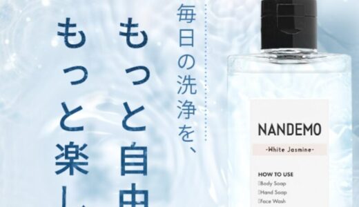 下のソーシャルリンクからフォロー