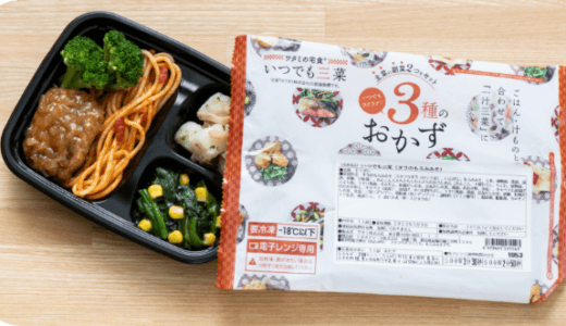 下のソーシャルリンクからフォロー