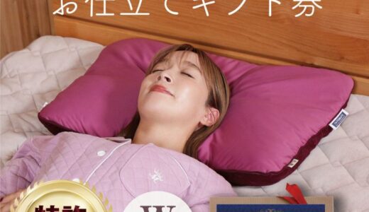 下のソーシャルリンクからフォロー