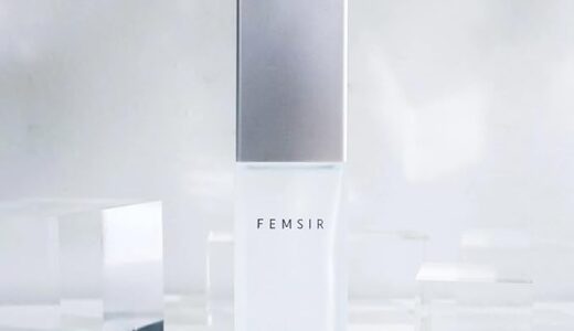 【口コミ】効果なし？ファムジールの評判から使い方まで徹底解説！！