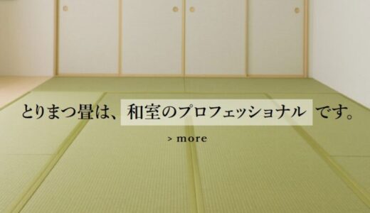 下のソーシャルリンクからフォロー