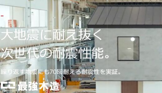 下のソーシャルリンクからフォロー