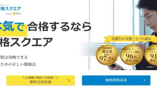 下のソーシャルリンクからフォロー