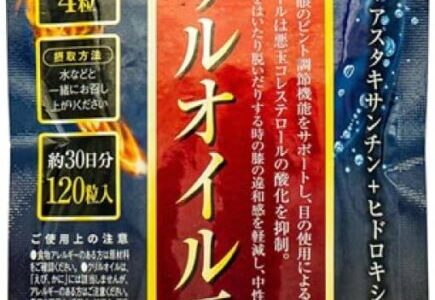 下のソーシャルリンクからフォロー