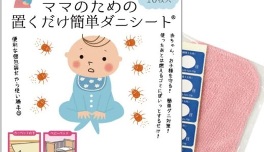 下のソーシャルリンクからフォロー