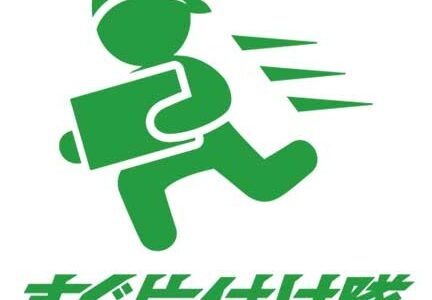 下のソーシャルリンクからフォロー