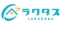【口コミ】料金は？ラクタスの評判から利用方法まで徹底解説！！