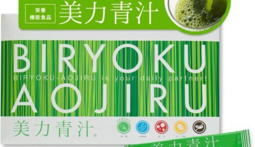 下のソーシャルリンクからフォロー