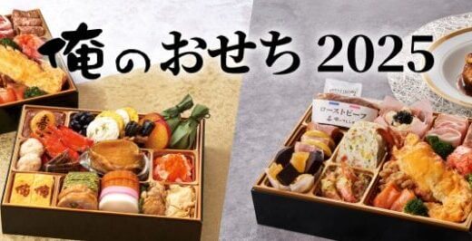 下のソーシャルリンクからフォロー