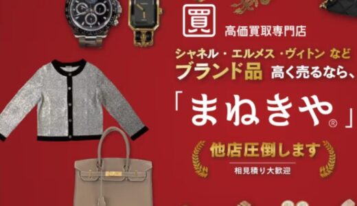 下のソーシャルリンクからフォロー