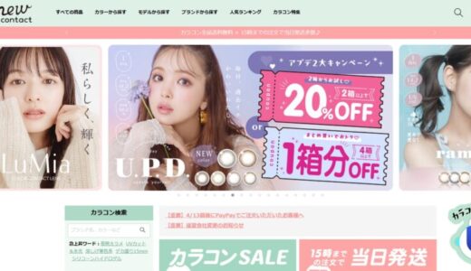 下のソーシャルリンクからフォロー