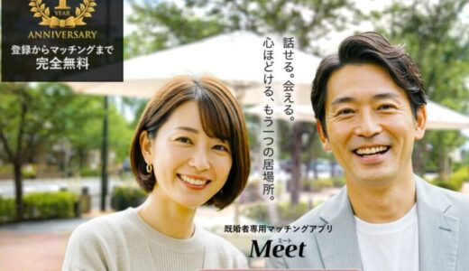 下のソーシャルリンクからフォロー