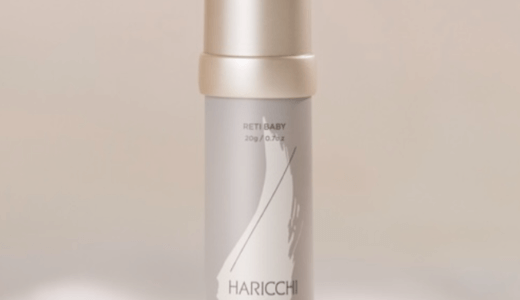 【口コミ】効果なし？Reti Baby（レチベイビー）の評判から使い方まで徹底解説！！