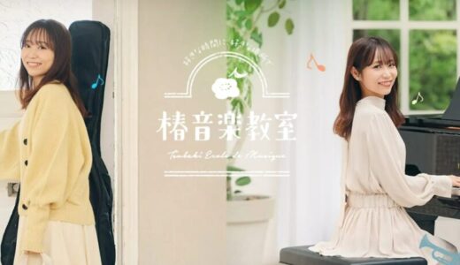 下のソーシャルリンクからフォロー