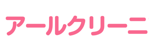 下のソーシャルリンクからフォロー