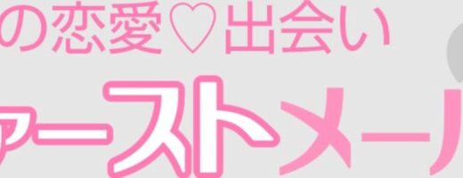 下のソーシャルリンクからフォロー