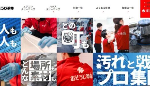 下のソーシャルリンクからフォロー
