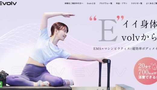 下のソーシャルリンクからフォロー