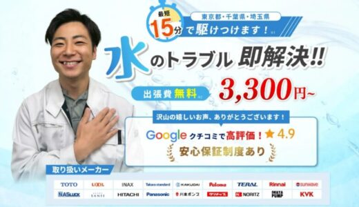 下のソーシャルリンクからフォロー