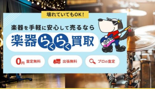 下のソーシャルリンクからフォロー